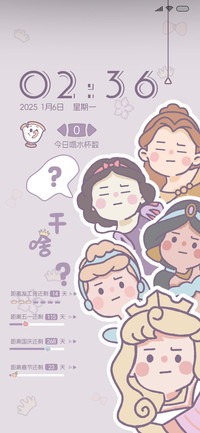 公主探头