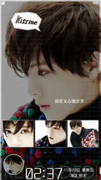  V6抢红包 鹿晗·致爱（多锁屏,自由桌面,音乐界面）