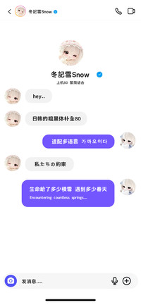 日韩的粗黑体补全80