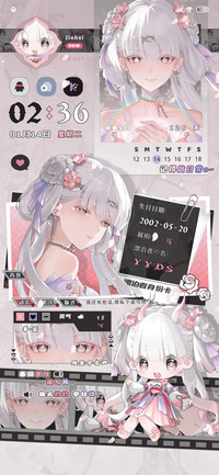 桃花牵丝动语音