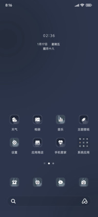 异世界眼瞳
