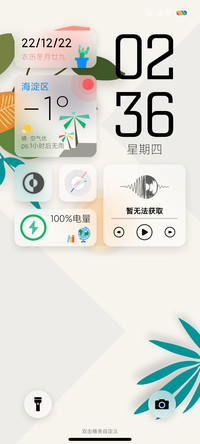 轻浮华