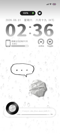 简约全局纸团文字