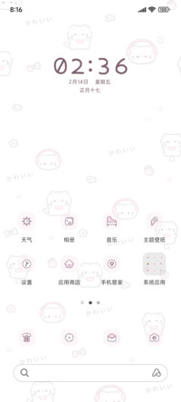平铺治愈粉小猫