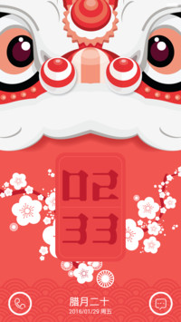 (摇一摇）行春讨喜