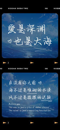 爱是深渊也是大海