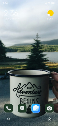 Calm Sips