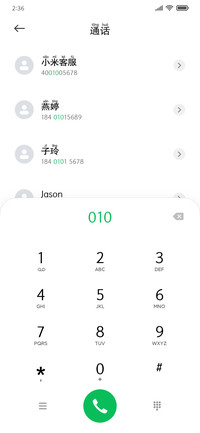 粗黑两万拼音体