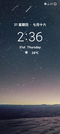 星空状态栏动态壁纸