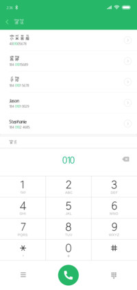 那么大拼音体