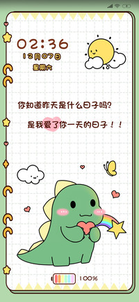 比心小恐龙