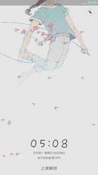 落花