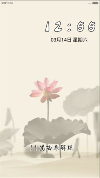 水墨荷花 