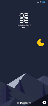 山野的晨夜