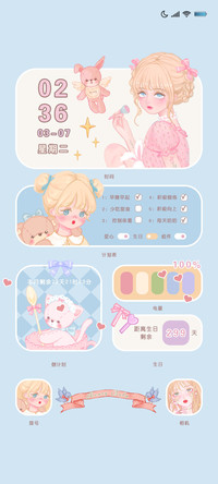 甜愈风少女