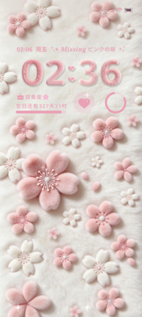 os毛绒玻璃樱花