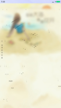 面朝大海春暖花开