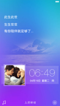 （好评返现）至美【自定义头像+自定义文字】
