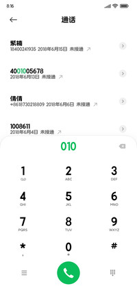 创客贴时黑