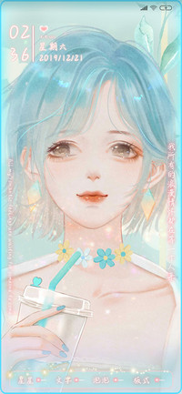 梦幻晴天少女