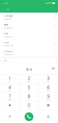 蝉羽花痴依梦