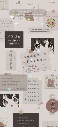 小确幸 治愈贴纸