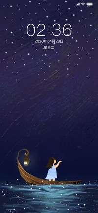 海上星空
