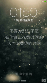 流年的颜色