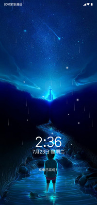 星空の孤独