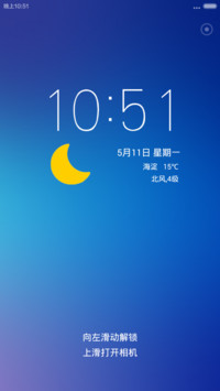 Pure blue(自由桌面)