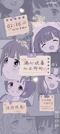 星辰如你