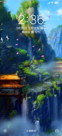 人间仙境