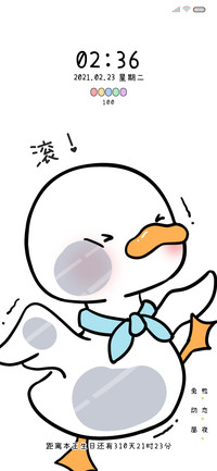 鸭鸭偷看手机