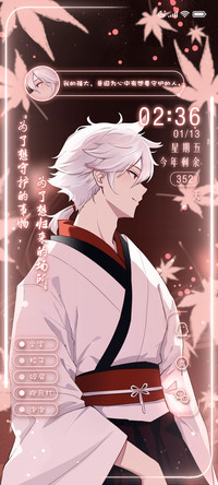 层林尽染