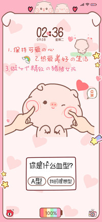 小猪皮呦piyo好可爱