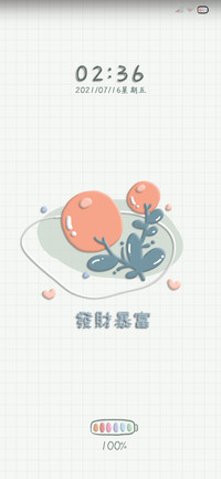 盛夏物语 黏土风