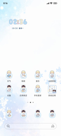 人鱼陷落 白兰之恋