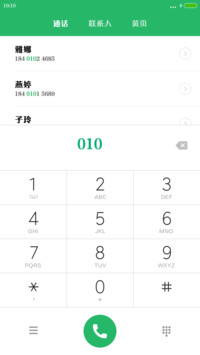方正粗活意体