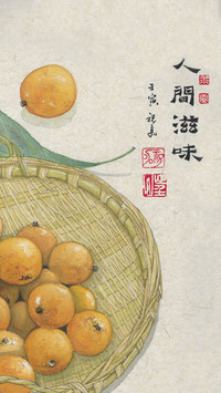 国画生活-锐景创意