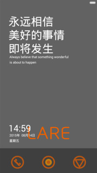 魅橙