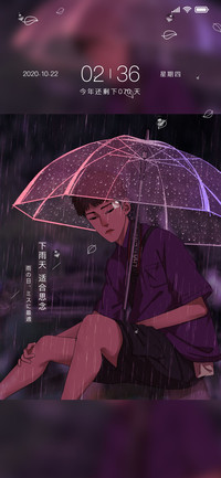 特别想你的一天