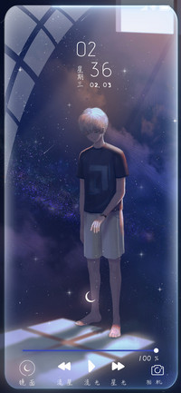 星河与你皆失