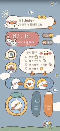 盐系萌鸭Pro