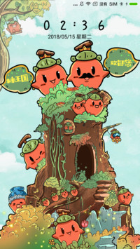 小柿人