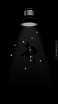 黑白