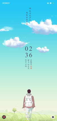 半生少年