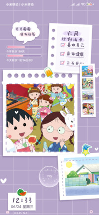 樱桃小丸子玩拼图