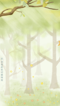 春意