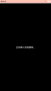 【随机四锁屏】小小瑶初于钟情，终于白首（音乐界面+自由桌面）