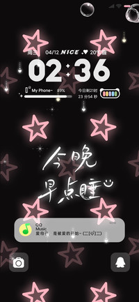 多彩闪耀星星动态